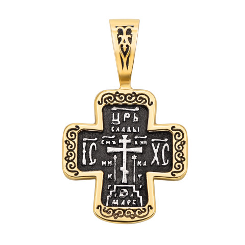 Голгофский крест с позолотой и чернением (31520-1/16/4 (с31520/1))