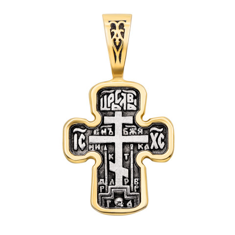 Голгофский крест с позолотой и чернением (с31494/1)