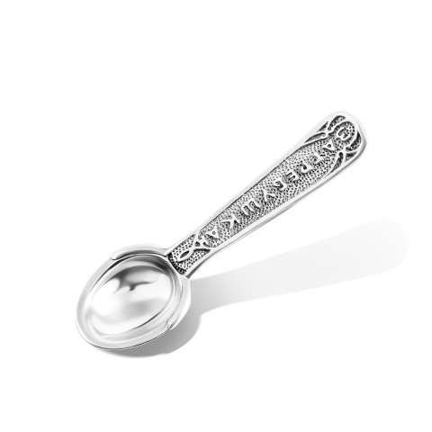 Серебряная ложка-загребушка (7540)