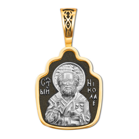 Серебряная подвеска-иконка «Св. Николай Чудотворец» (31383-1/16/4 (с31383/1))