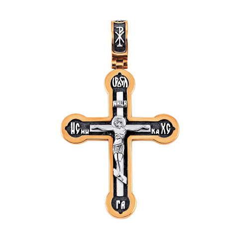 Серебряный крестик. Распятие Христа (3498-ЗЧ)