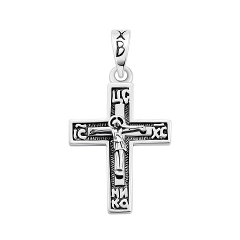 Срібний хрестик. Розп'яття Христове (1047)