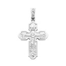 Срібний хрестик. Розп'яття Христове (937/род)