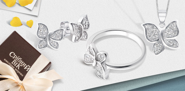 Комплект «Butterfly»