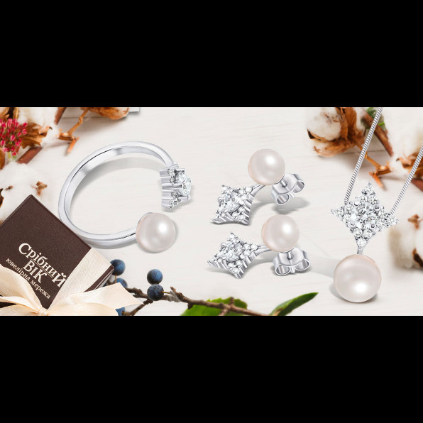 Комплект «Осіннє натхнення»